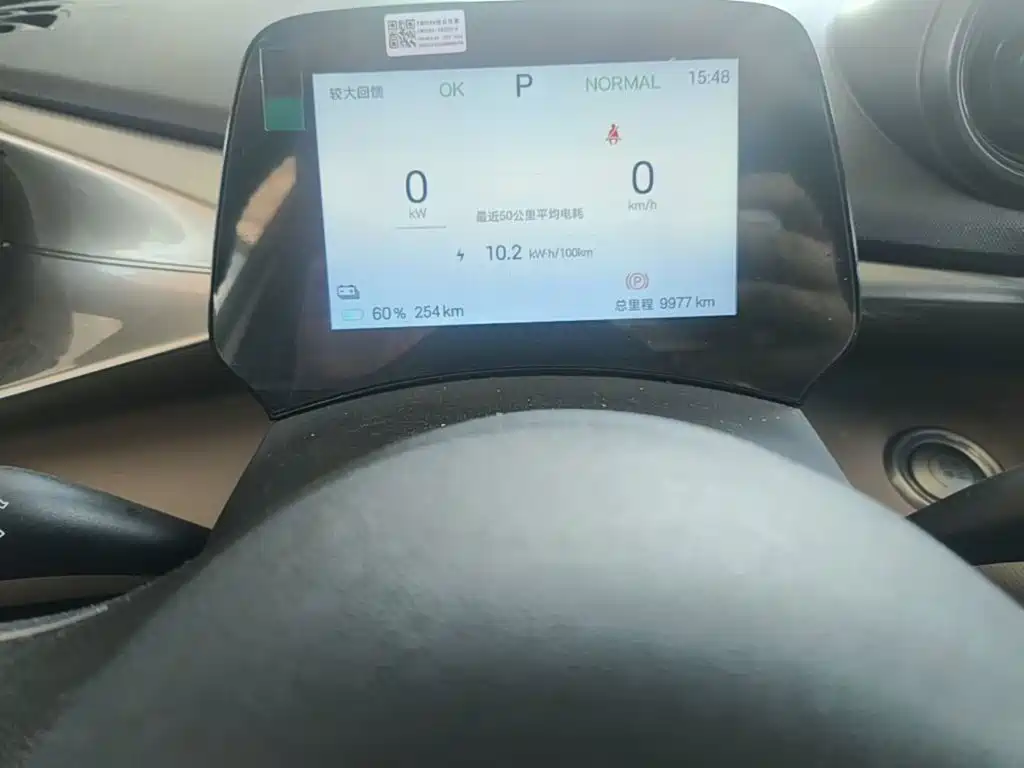 BYD Dolphin 2026 2025 420km Freedom Edition