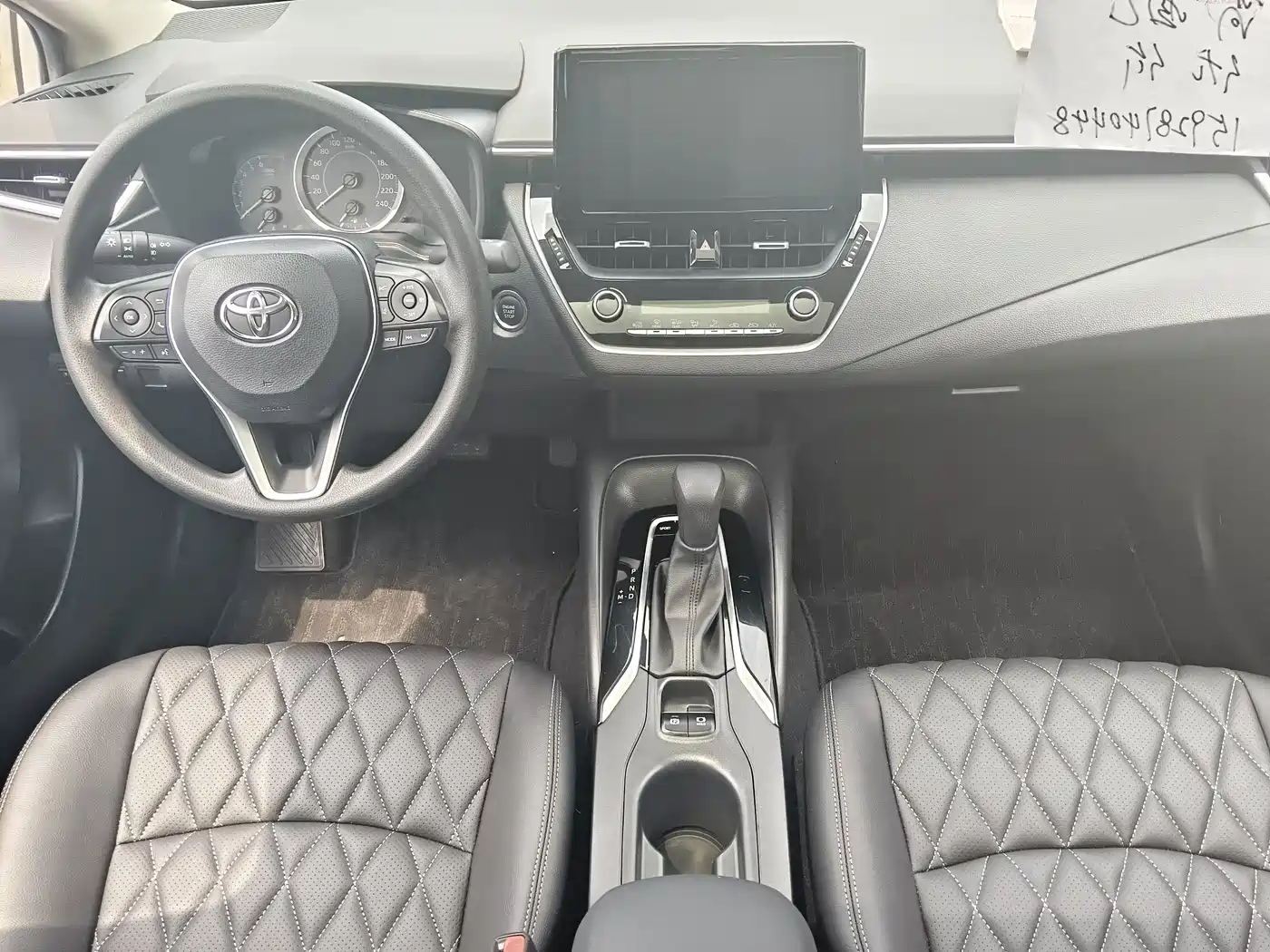 Toyota Allion 2023 2023 2.0L Zunyue Edition