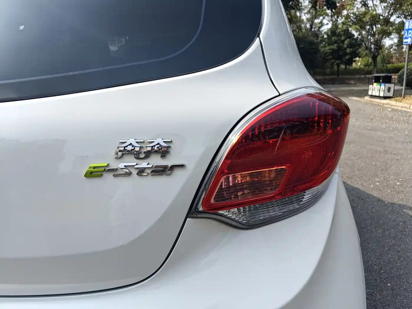 Changan Benben E-Star 2022 2021 National Edition Heartjoy (Quick Charge) NCM