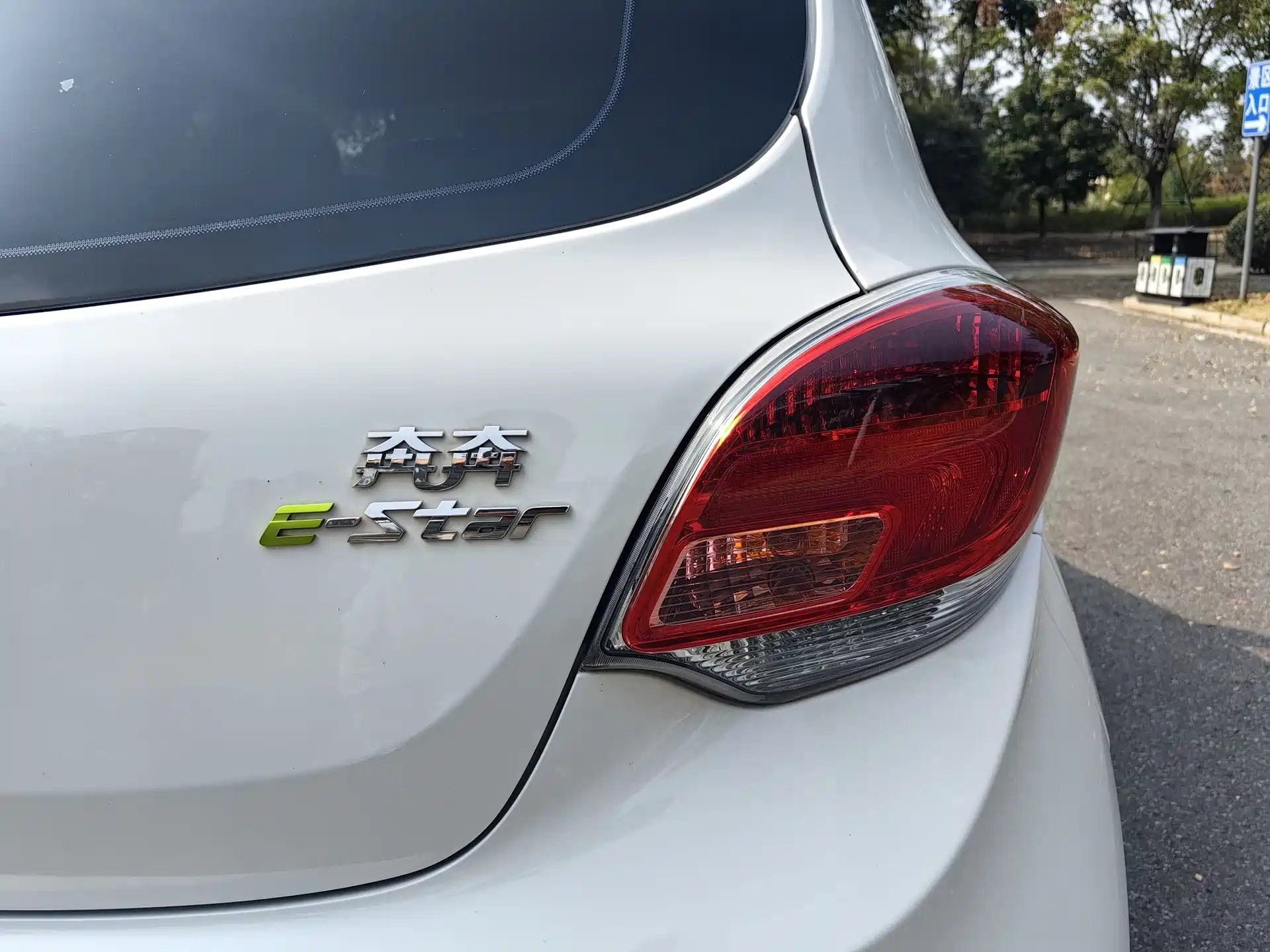 Photo 16 - Changan Benben E-Star