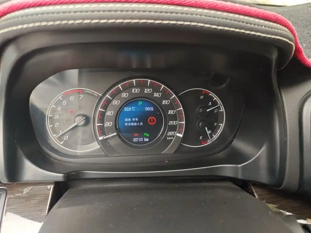 BAIC Huansu S6 2016 2017 1.5T CVT Delight