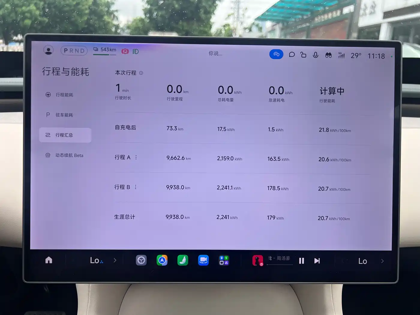 Xiaomi Auto Xiaomi YU7 2025 Ultra Long Range High Performance AWD Max Edition фото 30