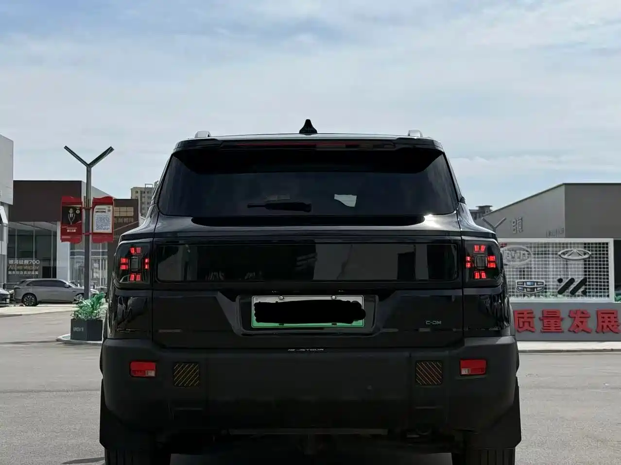 Jetour Shanhai T1 2025 2025 150km Ocean Edition