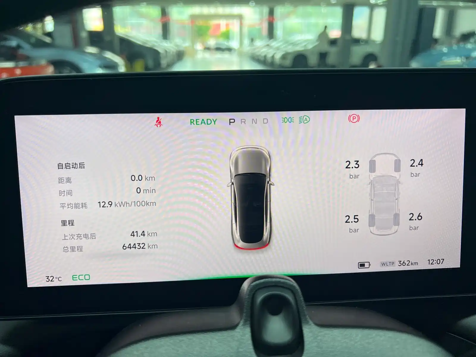 Фото 8 - XPeng P7