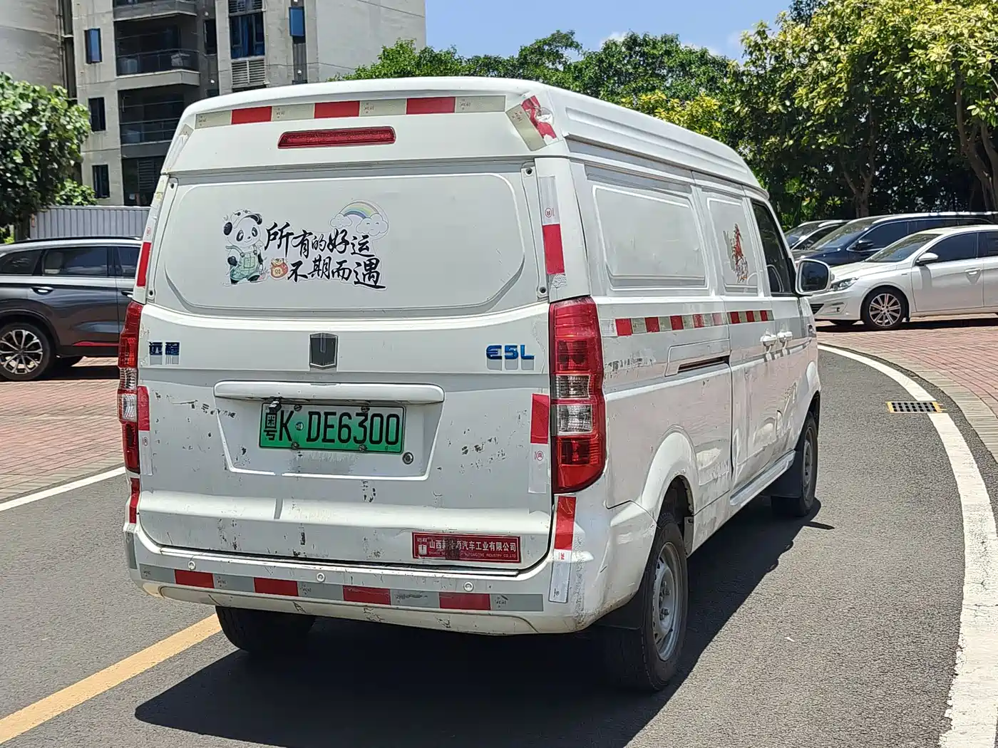 Yuan Cheng E5 2022 2022 E5L Pure Electric Van Guoxuan 39.9kWh