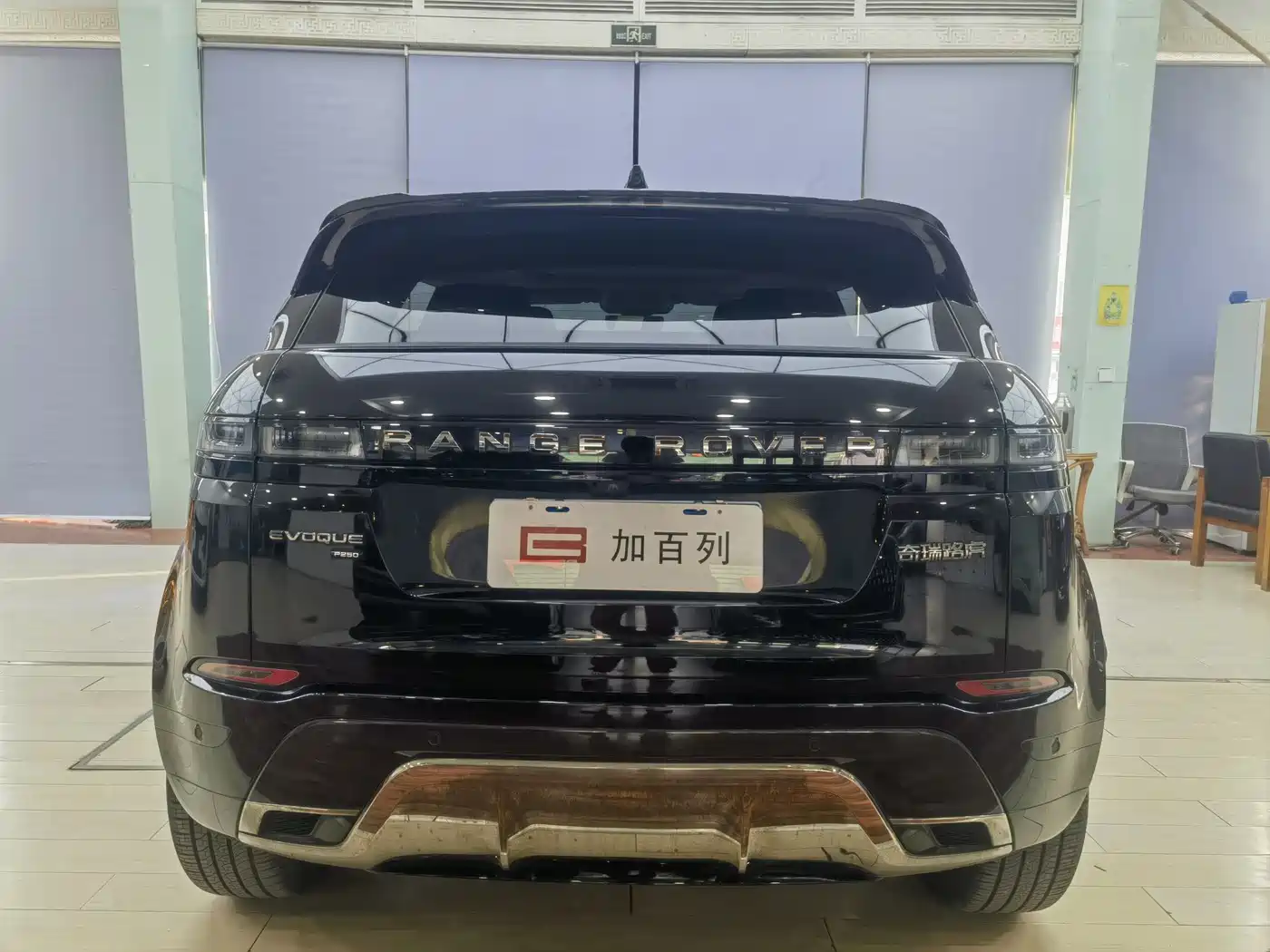 LAND ROVER RANGE ROVER AURORA