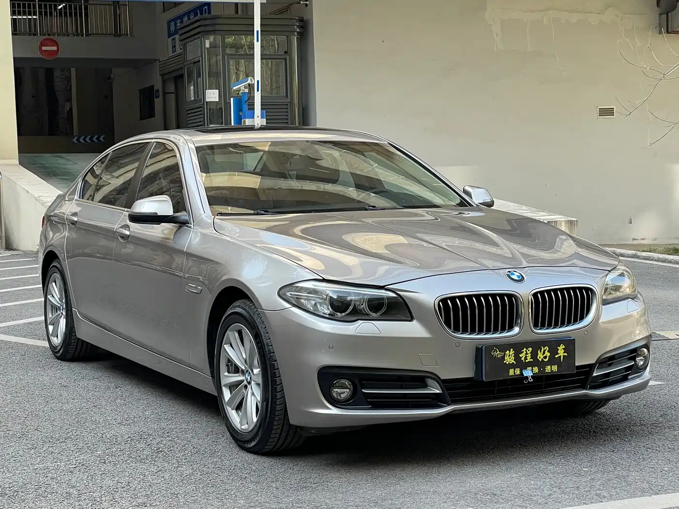 BMW 5 Series 2014 520Li Elegance фото 3