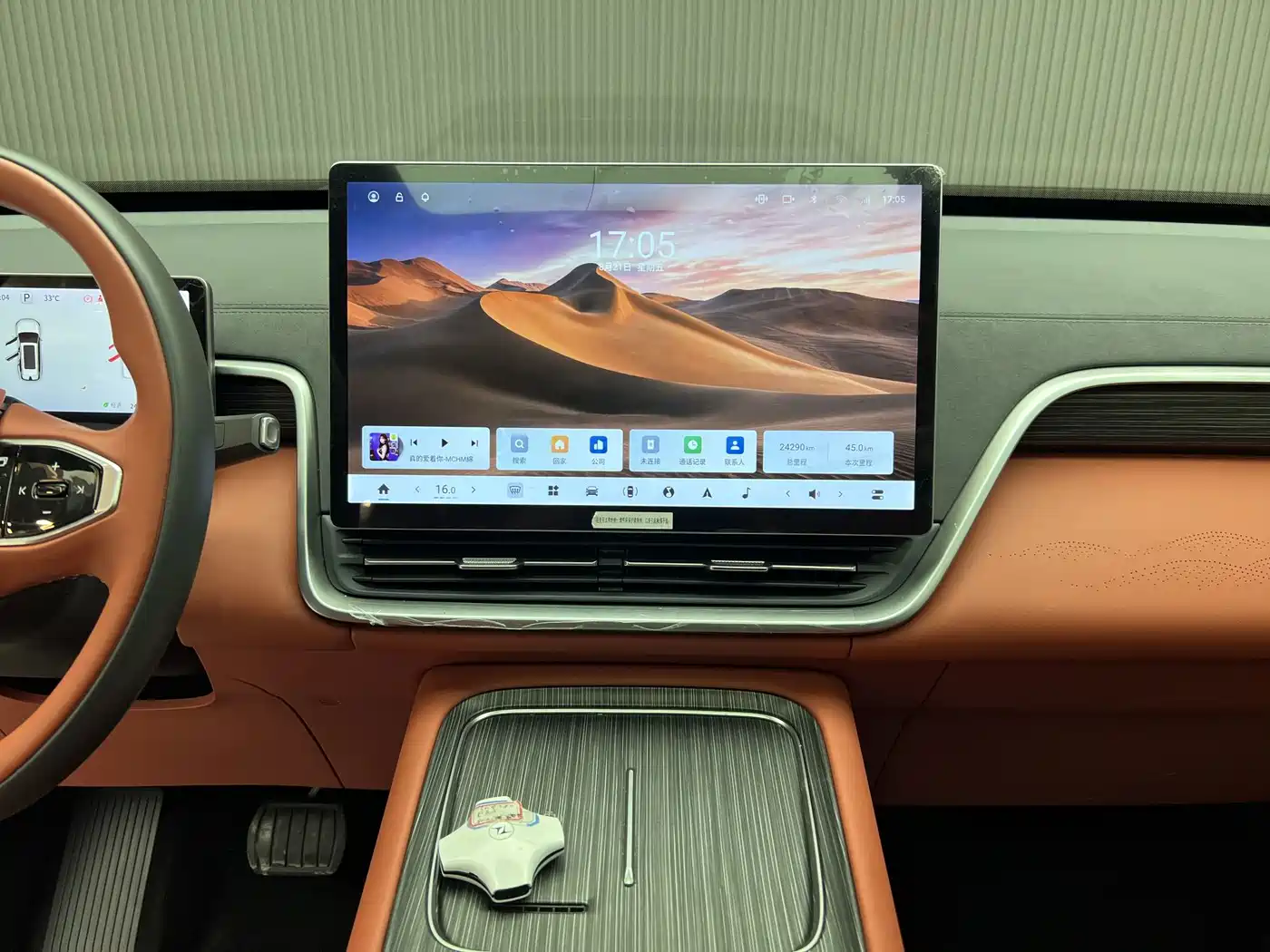 Dongfeng Yipai eπ008 2024 2024 636Max Pure Electric 6-Seater