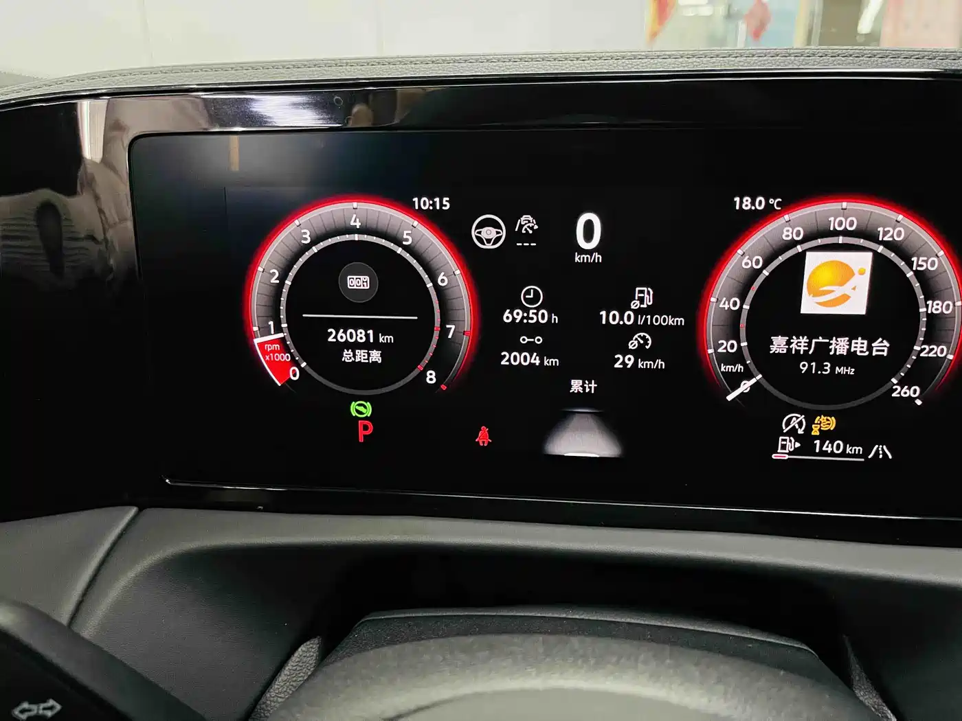 Volkswagen Tiguan L 2024 PRO 330TSI 2WD Intelligent Leader Edition фото 11