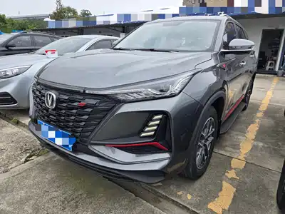 Changan CS75PLUS