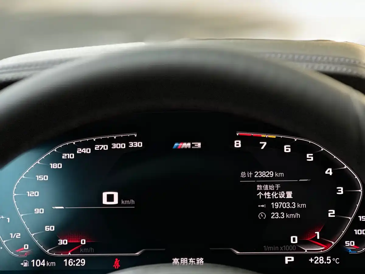 BMW M3 2021 M3 Sedan Thunder Edition фото 9