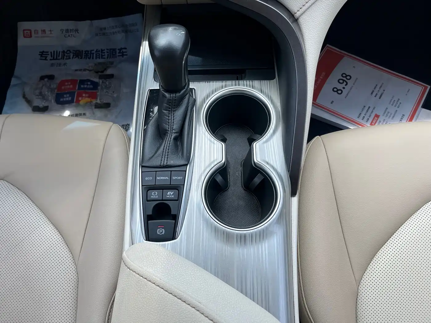 Photo 19 - Toyota Camry