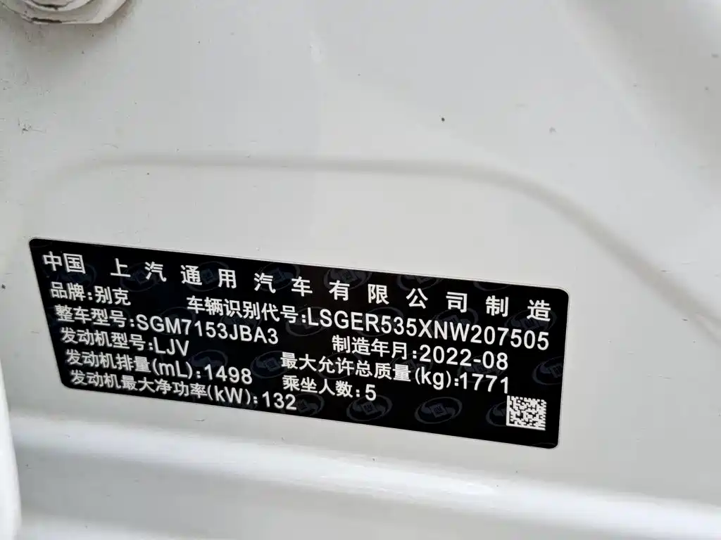 Photo 16 - Buick Verano