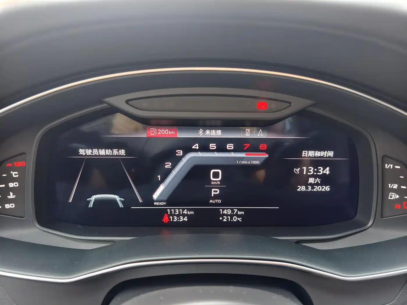 Audi A6L 2025 45 TFSI quattro Premium Sport + Exclusive Package фото 9