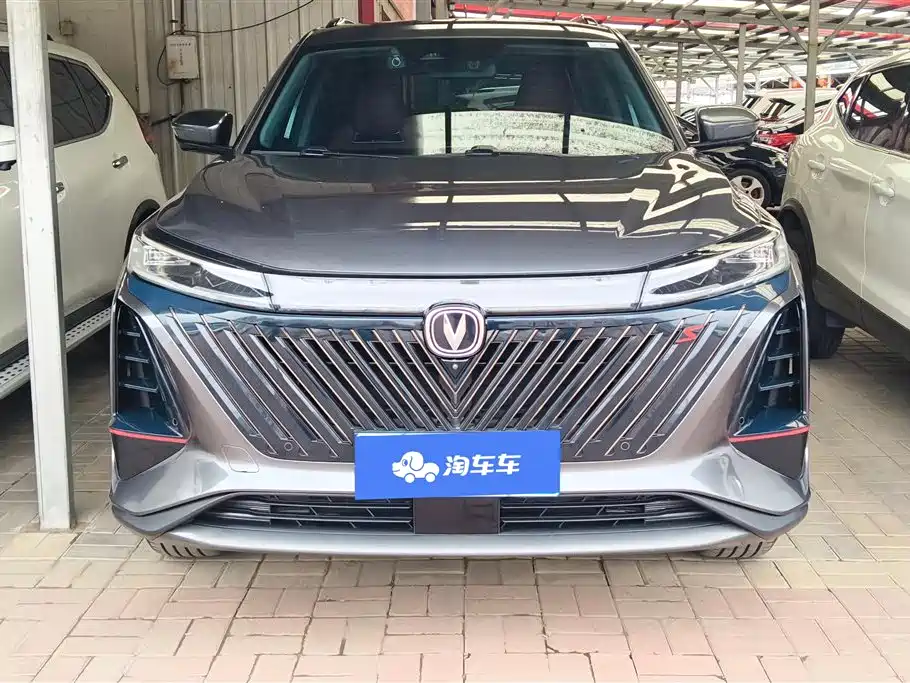 CHANGAN CS75 PLUS