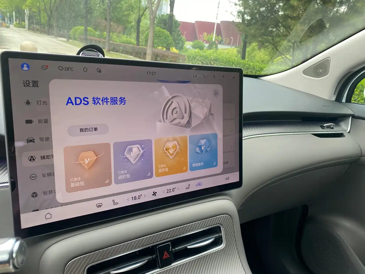 Shangjie SUV 2025 2025 Extended Range Edition