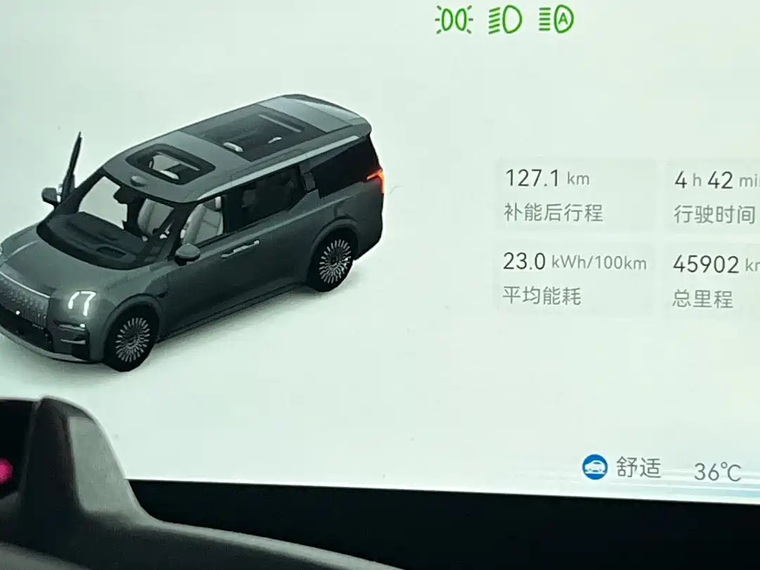 ZEEKR 009 2025 2024 6-seat Executive AWD 108kWh