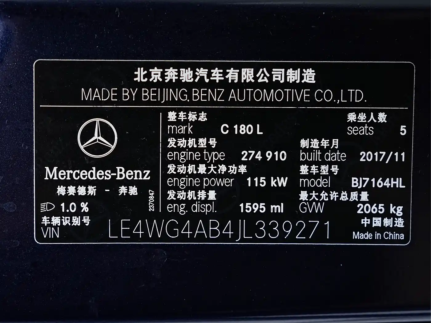 Mercedes-Benz C-Class 2018 C 180 L Fashion Sport Edition фото 28