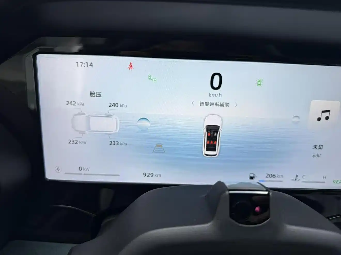 GEELY AUTOMOBILE XINGYUE L