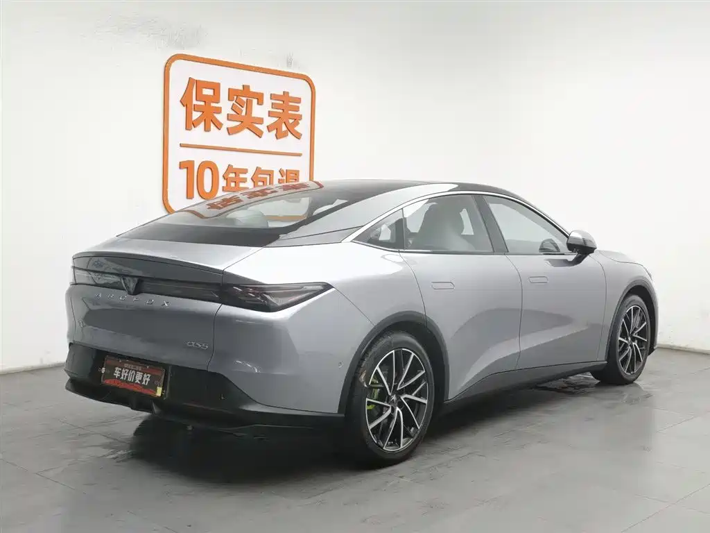 ARCFOX EXTREME FOX POLAR FOX ALPHA S5