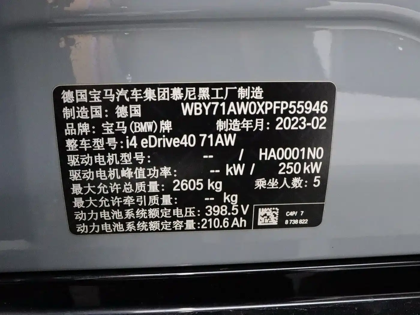 BMW i4 2023 2022 eDrive40