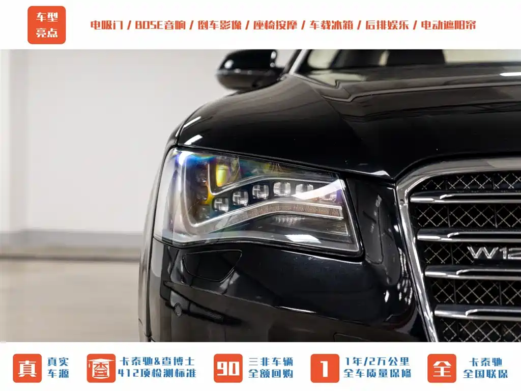 Audi A8 2013 A8L 6.3 FSI W12 quattro Flagship фото 3