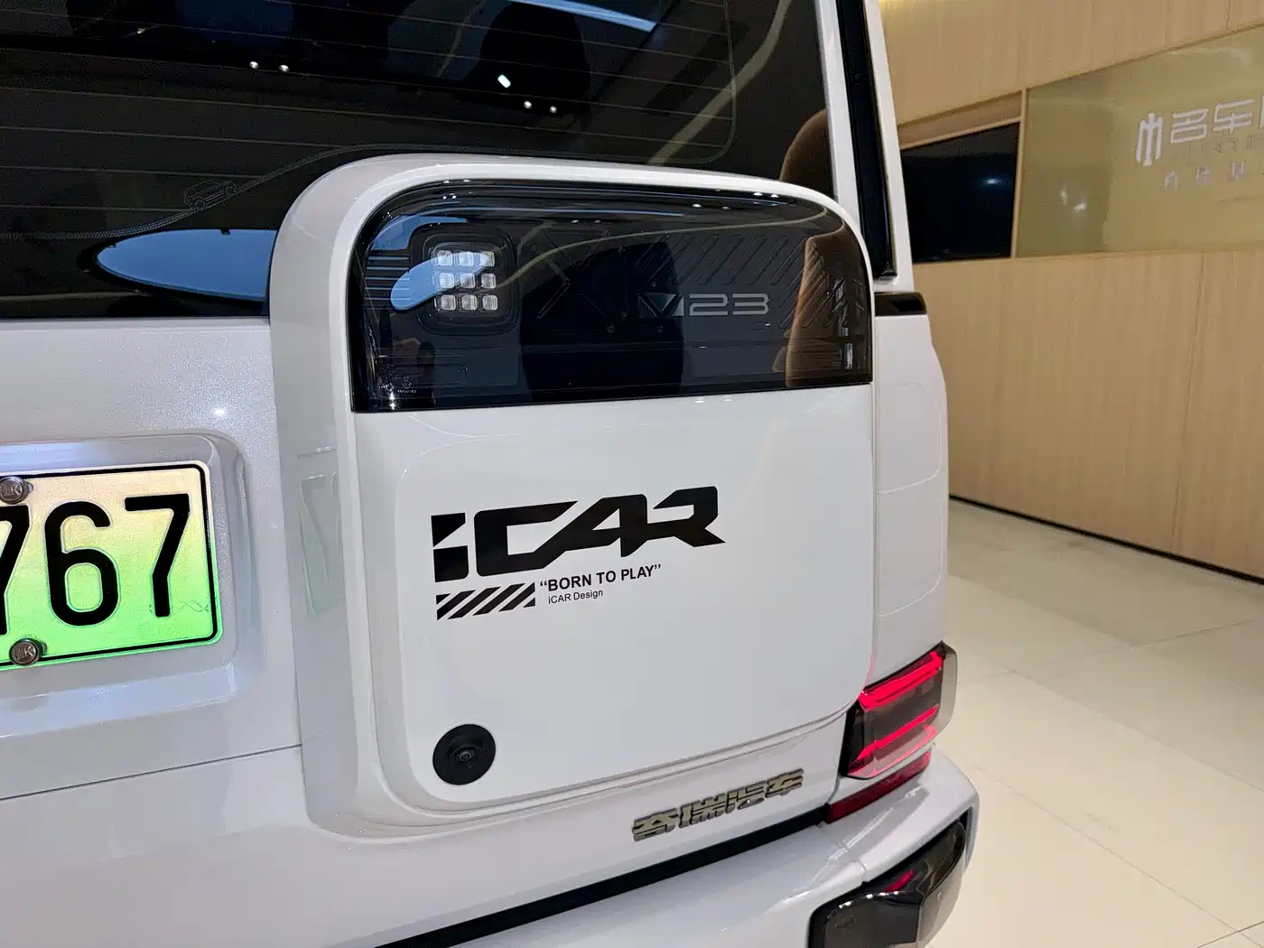 ICAR V23