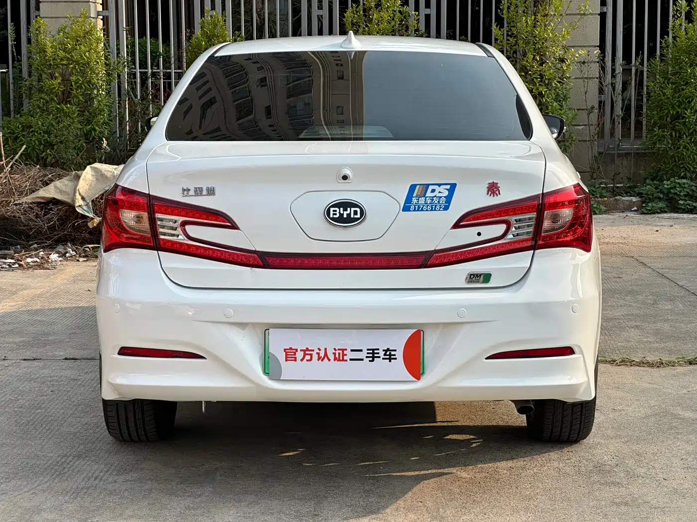 BYD QINXIN ENERGY