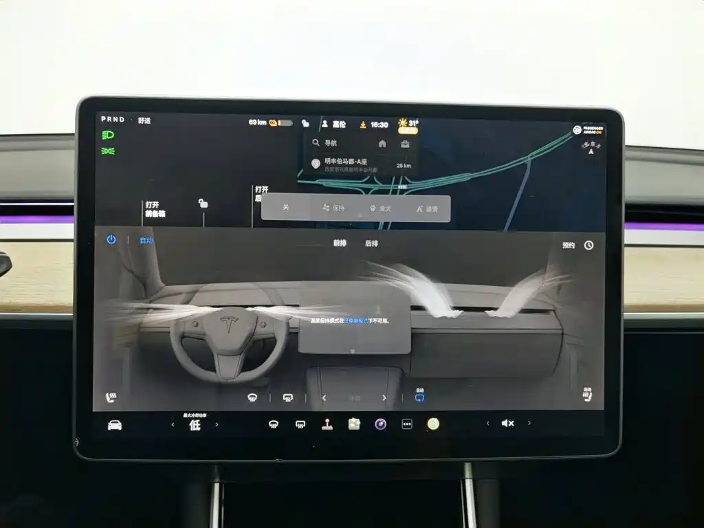 Tesla Model 3 2020 2020 Standard Range Rear-Wheel Drive Upgrade