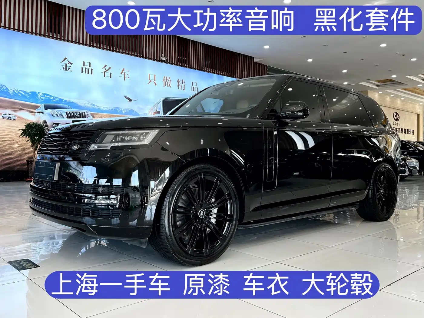 LAND ROVER RANGE ROVER