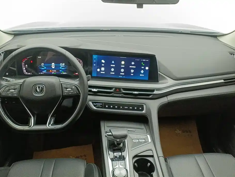 CHANGAN CS75 PLUS