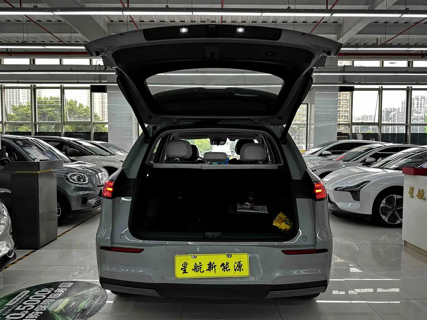 Geely Galaxy Galaxy E5 2024 2024 530km Starship Edition