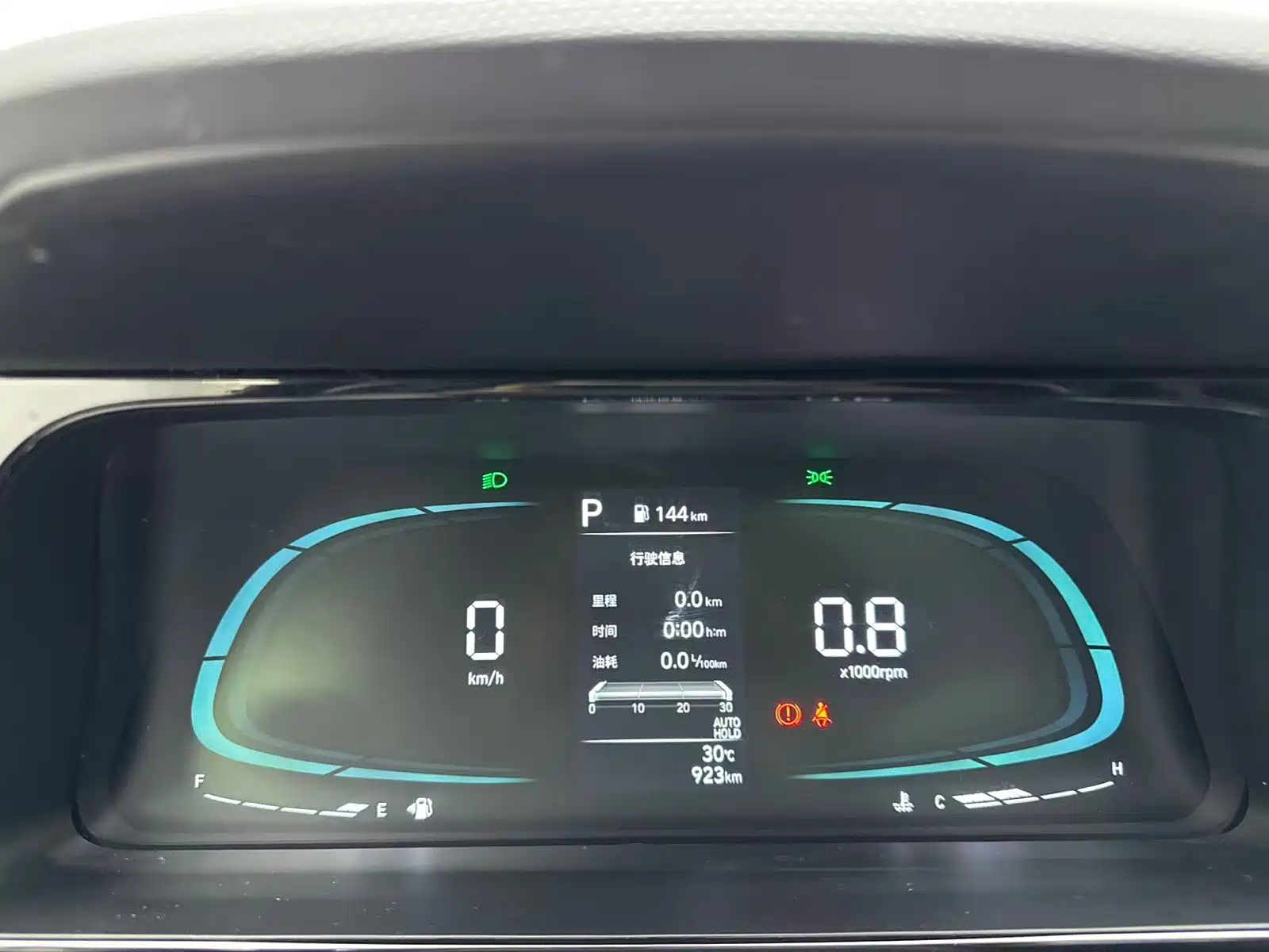 Photo 9 - Hyundai Elantra