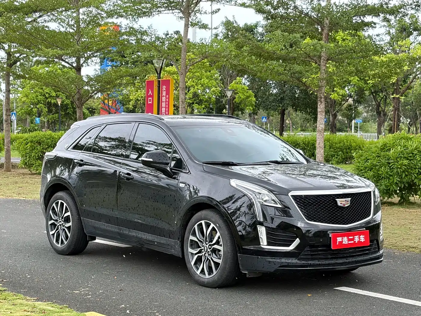Cadillac XT5 2023 2022 2.0T AWD Luxury (Hummingbird Edition)