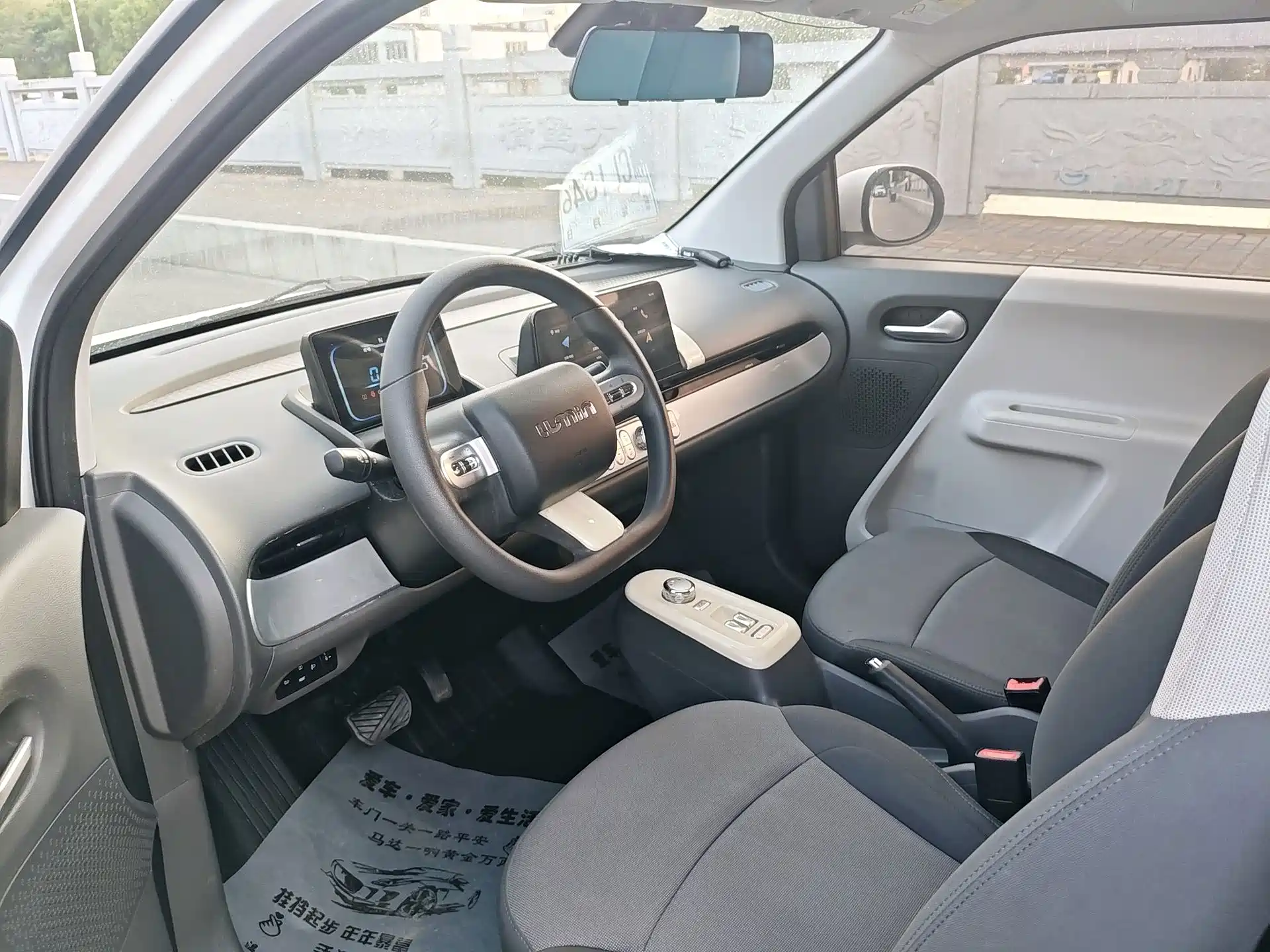 Фото 8 - Changan Lumin