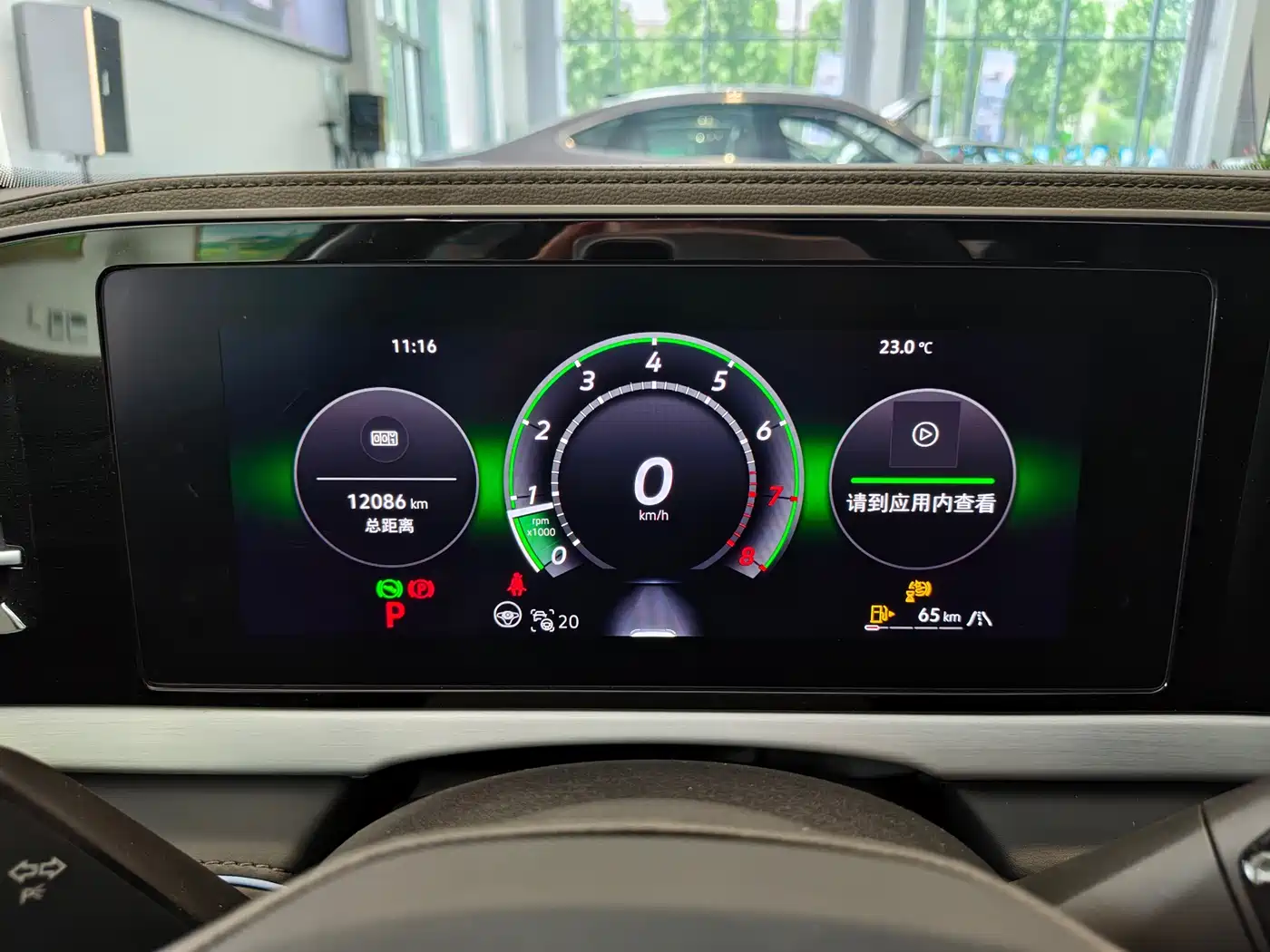 Volkswagen Passat 2025 Model Pro 380TSI Starlight Dragon Premium Edition фото 4