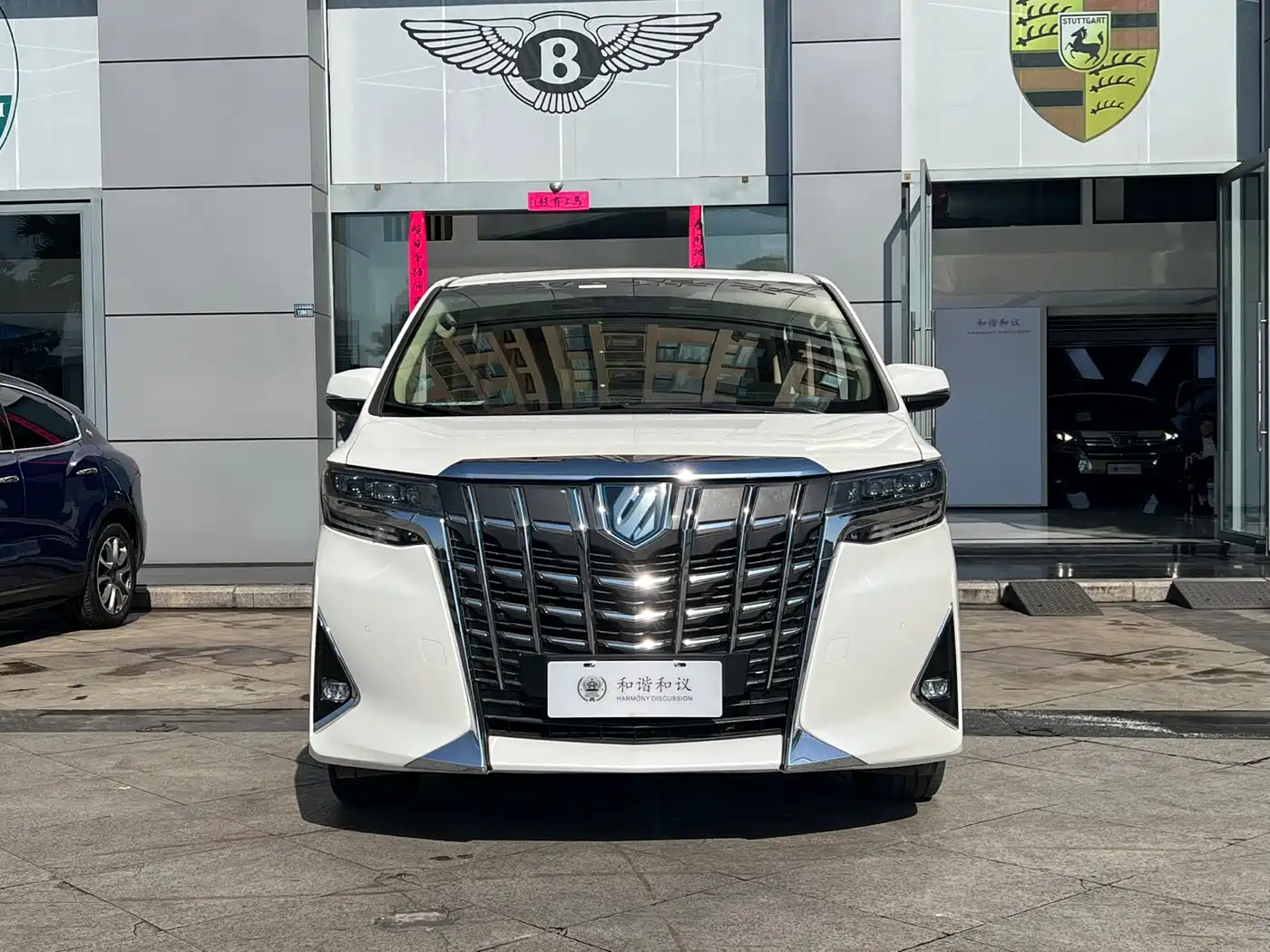 Toyota Alphard 2020 Hybrid 2.5L Premium Edition фото 2