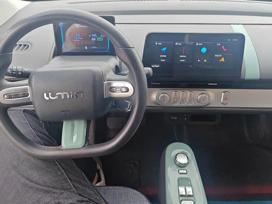 CHANGAN CHANGAN LUMIN