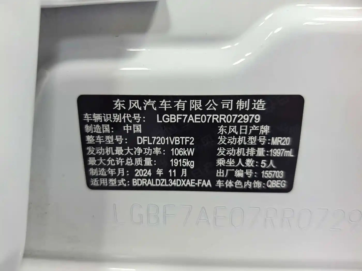 Nissan Teana 2025 2022 2.0L XL-TLS Comfort Edition