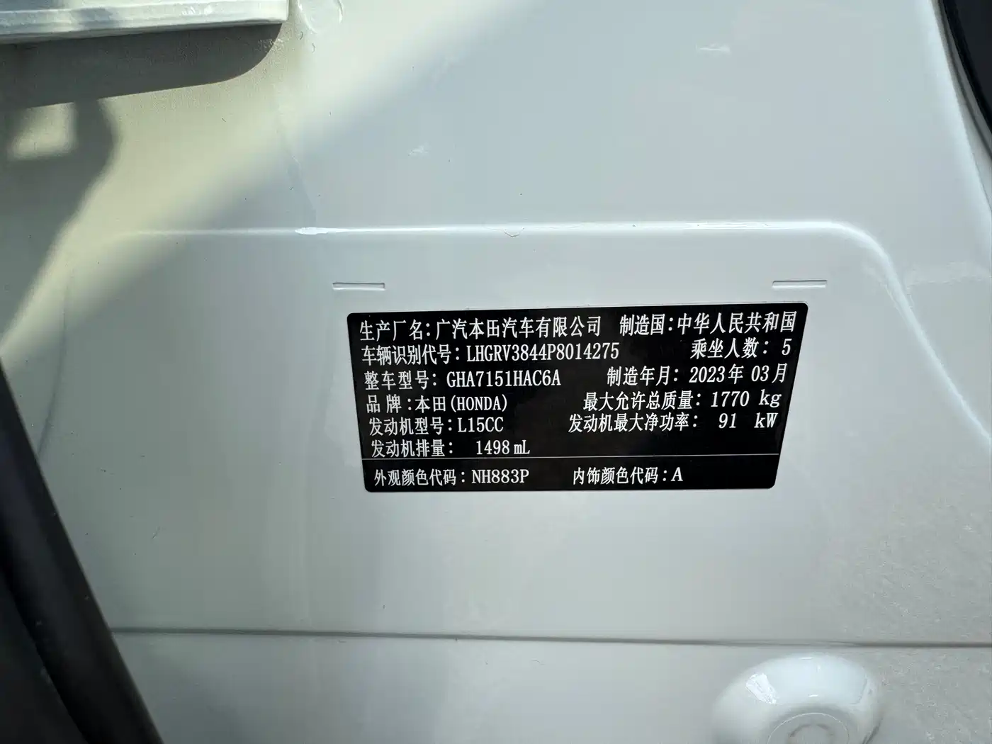 Honda Vezel 2023 2023 1.5L CVT Technology Edition