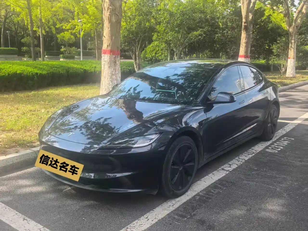 Similar car