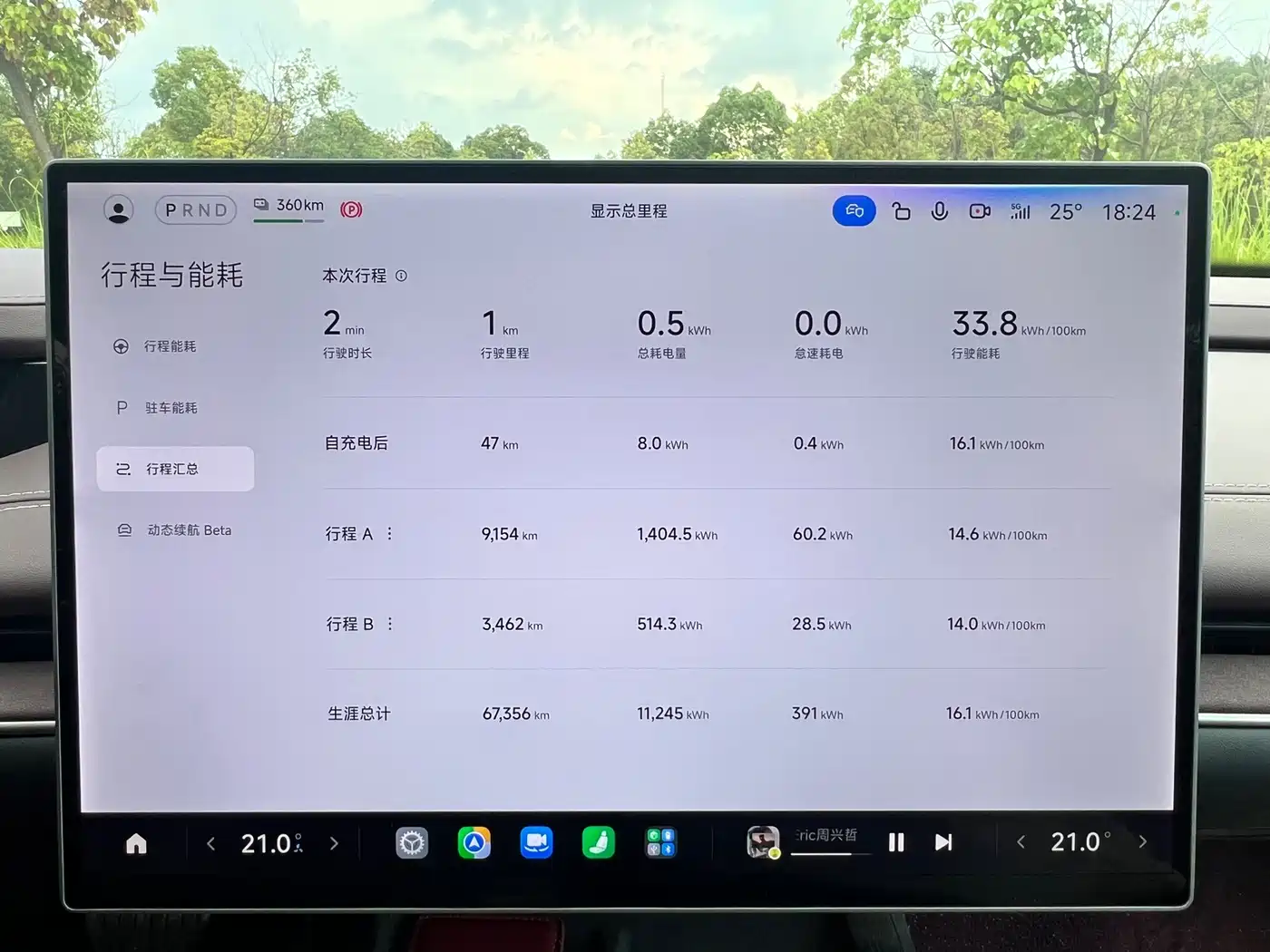 Xiaomi Auto Xiaomi SU7 2024 2024 RWD Long Range Intelligent Driving Edition