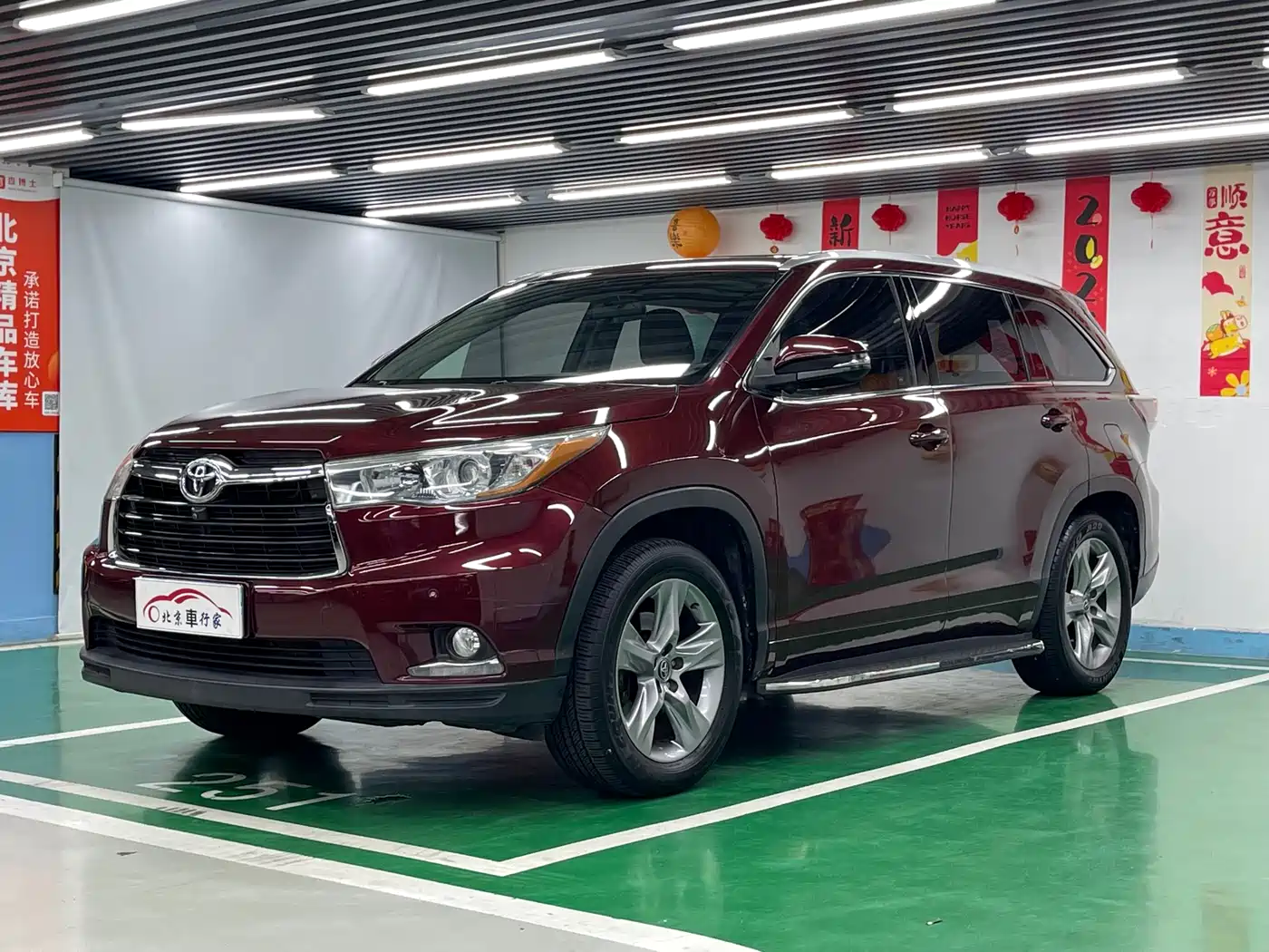 Toyota Highlander 2015 2.0T AWD Luxury Edition 7-seater
