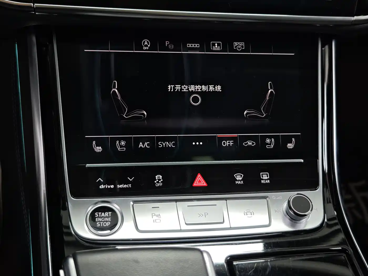 Audi A8 2024 Model A8L 50 TFSI quattro Premium Selection фото 18