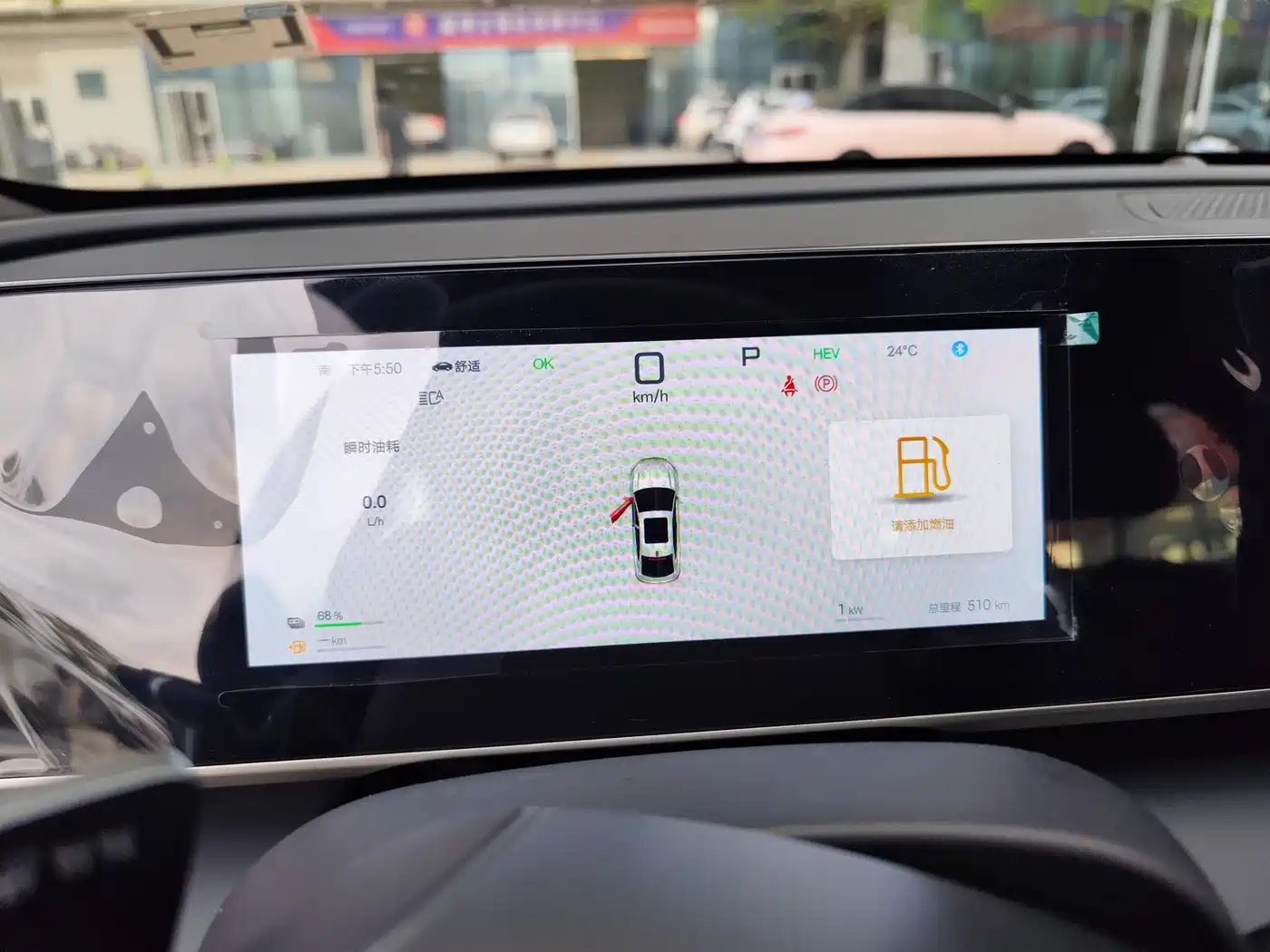 BYD Qin L 2025 DM-i Smart Drive Edition 80KM Leading фото 26