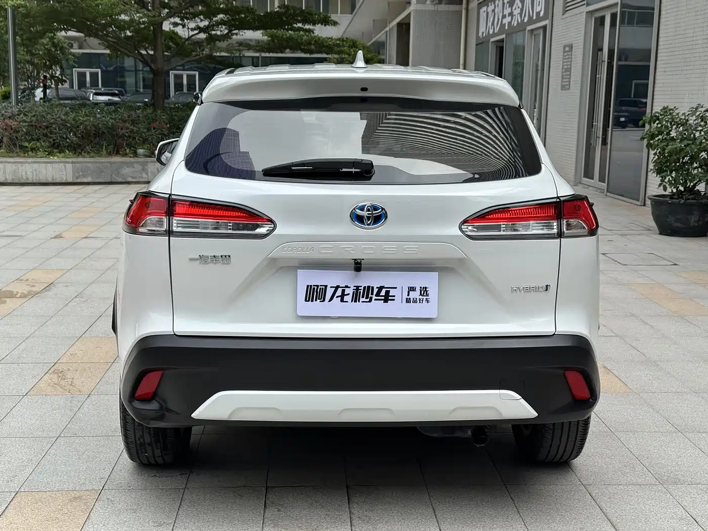 Toyota Corolla Cross 2023 Hybrid 2.0L Pioneer Edition фото 12