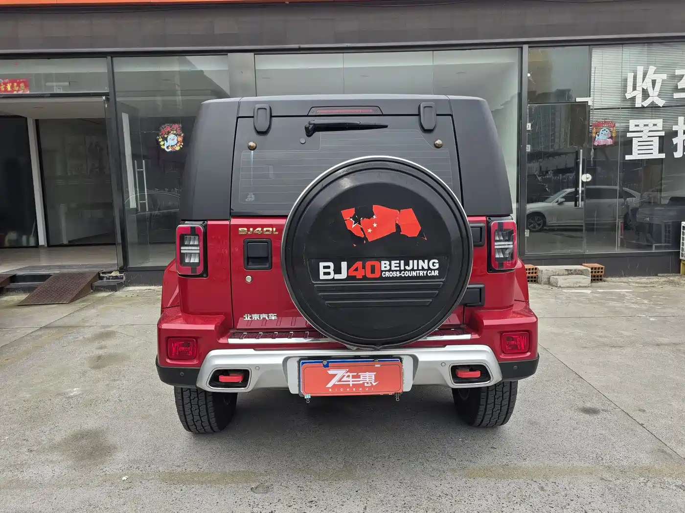 BAIC ORV Beijing Offroad BJ40 2019 2.3T Auto 4WD Urban Hunter Premium (China VI) фото 8