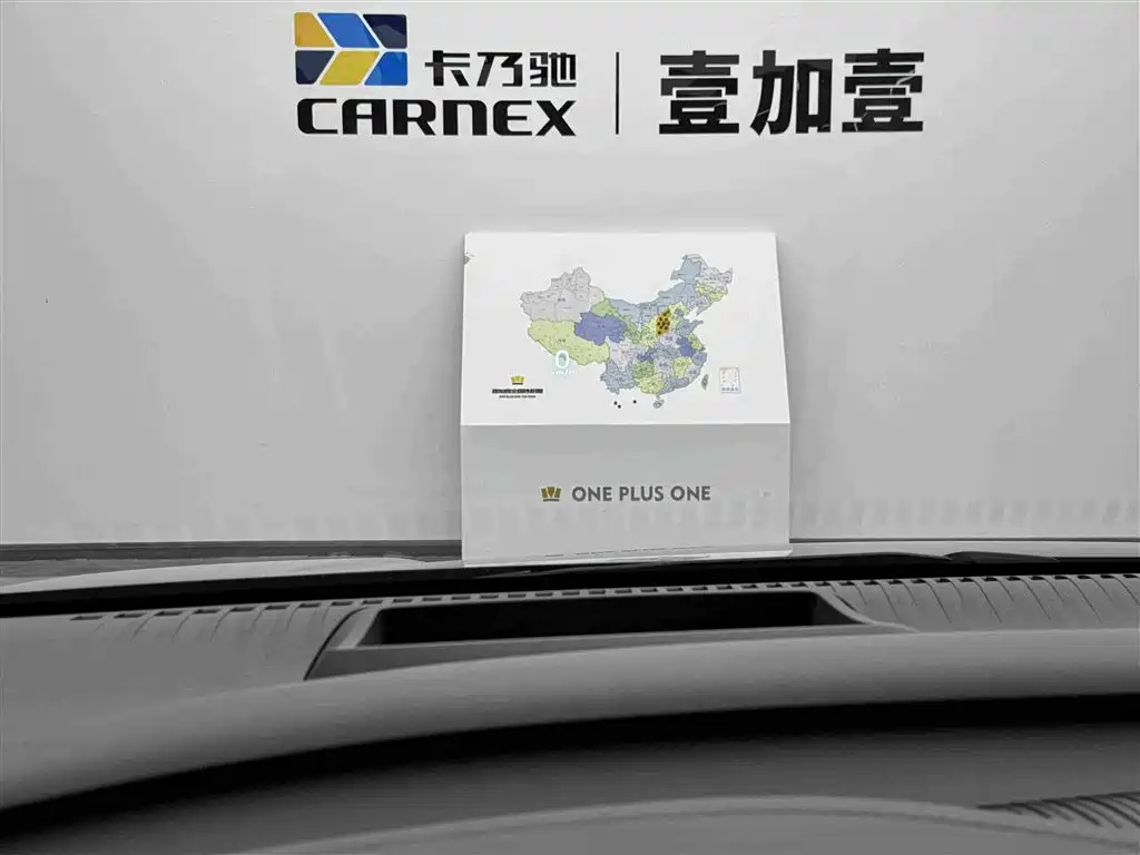 Denza D9 2025 2025 Model DM-i Smart Drive Edition 1020 AWD Flagship