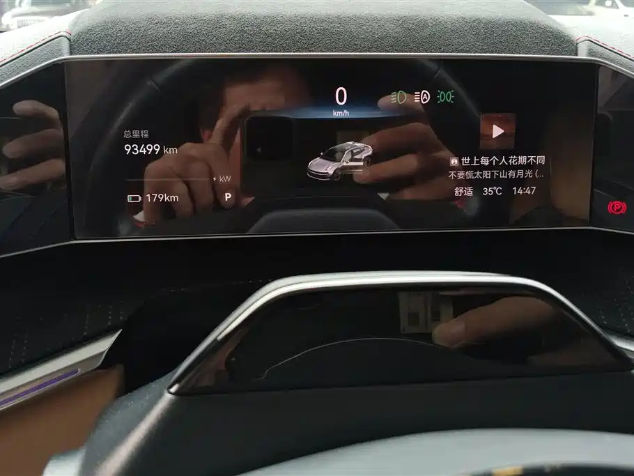 ZEEKR EXTREME KRYPTON 001