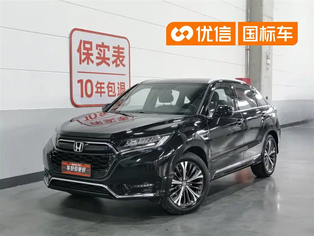 Honda UR-V 2020 370TURBO 2WD Premium Elegance Edition
